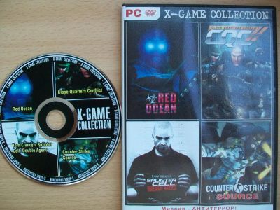 Лот: 6702990. Фото: 1. Сборник x-game. Игры для ПК