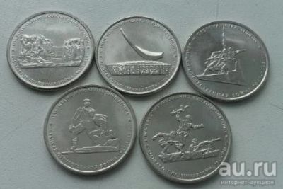 Лот: 13501889. Фото: 1. 5 рублей 2015 год(ммд). Крымские... Россия после 1991 года