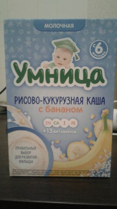 Лот: 11070035. Фото: 1. Каша молочная Умница. Детское питание
