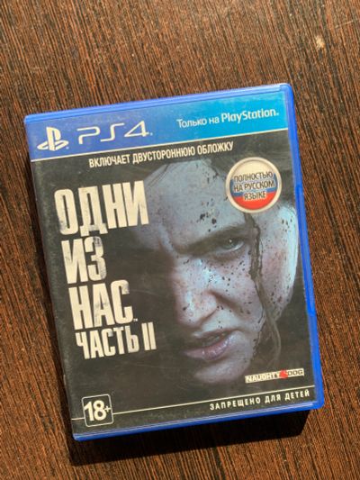 Лот: 20851390. Фото: 1. Одни из нас 2. Игры для консолей
