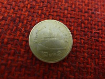 Лот: 4964342. Фото: 1. 2 (два) тайских бата. Тайланд... Азия