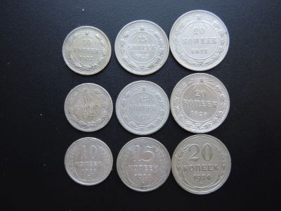 Лот: 18892313. Фото: 1. 9 монет 10 15 20 копеек серебро... Россия и СССР 1917-1991 года