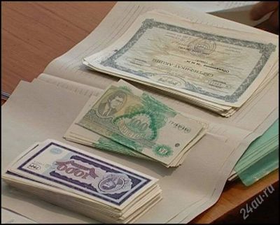 Лот: 1561595. Фото: 1. Билеты МММ 1000 7шт 100 3шт (цена... Россия, СССР, страны СНГ