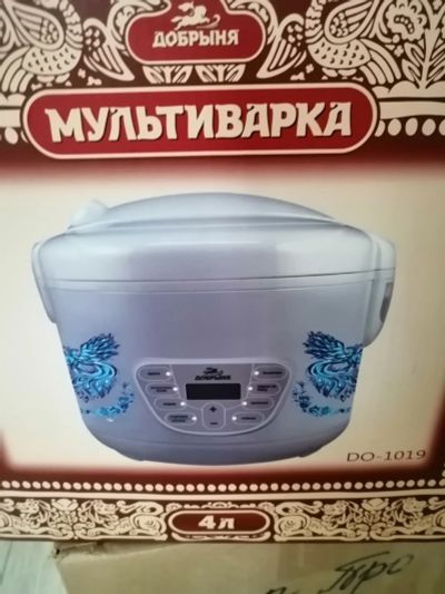 Лот: 17695447. Фото: 1. Мультиварка. Кухонная