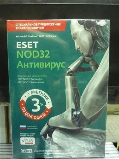 Лот: 307859. Фото: 1. Анивирус Антивирус ESET NOD32... Системные