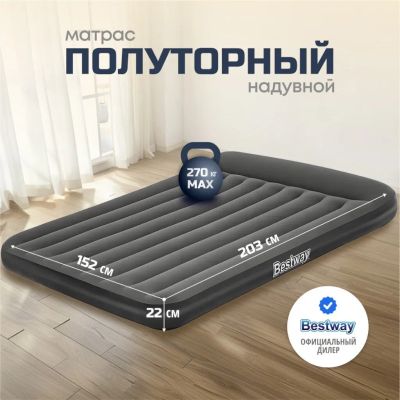 Лот: 24116064. Фото: 1. Матрас надувной Bestway, 203х152х30... Спальные мешки, надувные кровати, коврики туристические