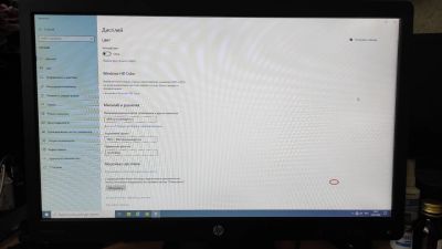 Лот: 19307709. Фото: 1. Монитор HP ProDisplay P232. ЖК-мониторы