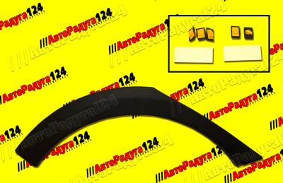 Лот: 18741399. Фото: 1. Молдинг крыла Kia Rio X-Line... Кузов