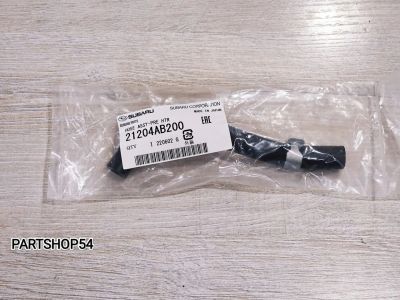 Лот: 22469586. Фото: 1. ПАТРУБОК СИСТЕМЫ ОХЛАЖДЕНИЯ. Тормозная система