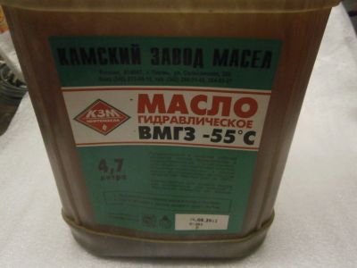 Лот: 12092610. Фото: 1. Масло ВМГЗ-55. Масла, жидкости