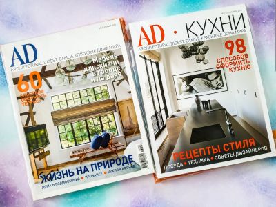 Лот: 12131118. Фото: 1. Журнал интерьерный AD. Другое (журналы, газеты, каталоги)