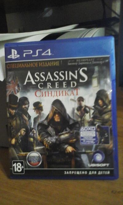 Лот: 6709013. Фото: 1. Assassin's Creed: Syndicate Синдикат... Игры для консолей
