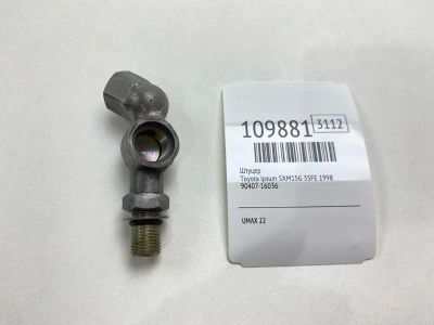 Лот: 25262906. Фото: 1. Штуцер Toyota Ipsum 1998 9040716036... Двигатель и элементы двигателя