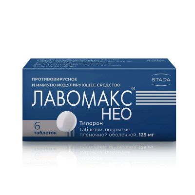 Лот: 24007456. Фото: 1. Лавомакс НЕО 125 мг таблетки 6... Лекарства