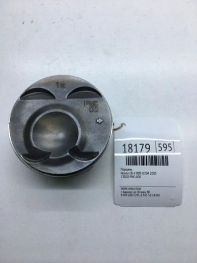 Лот: 20380172. Фото: 1. Поршень Honda Cr-V 2003 13020PNC000... Двигатель и элементы двигателя