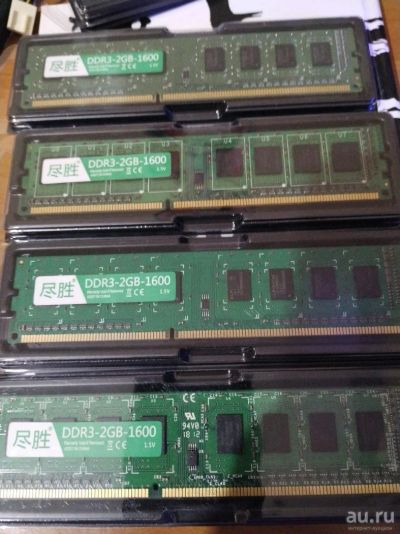 Лот: 13631515. Фото: 1. Оперативная память ddr3 2gb для... Оперативная память
