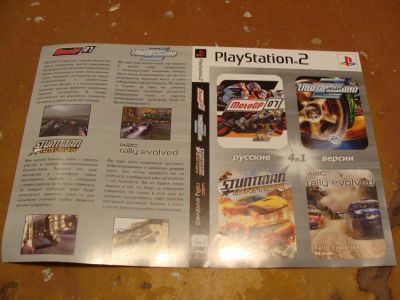 Лот: 5516081. Фото: 1. диск PS2 nfs. Игры для консолей