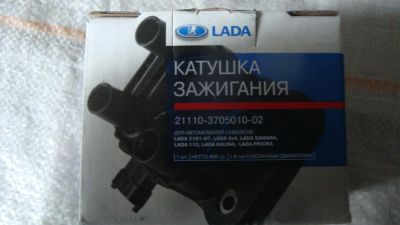 Лот: 5299188. Фото: 1. Модуль (катушка) зажигания 2111... Электрооборудование