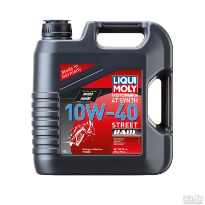 Лот: 17559674. Фото: 1. Масло Liqui Moly синтетическое... Масла, жидкости