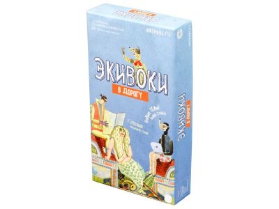 Лот: 11356627. Фото: 1. Настольная игра Экивоки в дорогу. Настольные игры, карты