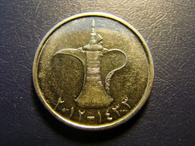 Лот: 6332085. Фото: 1. 1 дирхам 2012, Объединённые Арабские... Ближний восток