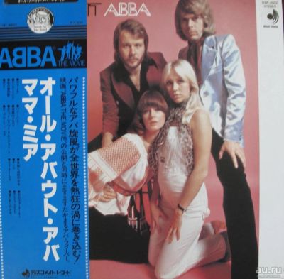 Лот: 7012629. Фото: 1. All About ABBA "Mamma Mia". Аудиозаписи