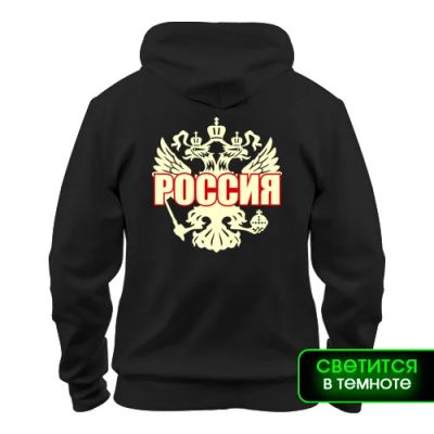 Лот: 8428154. Фото: 1. Стильная Качественная Теплая Толстовка... Свитеры, толстовки, худи