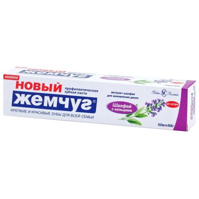 Лот: 24107728. Фото: 1. Зубная паста Новый Жемчуг, Шалфей... Уход за полостью рта