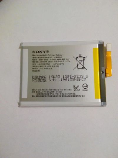 Лот: 9543934. Фото: 1. Аккумулятор для Sony Xperia XA... Аккумуляторы