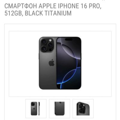 Лот: 24878429. Фото: 1. Телефон. Смартфоны