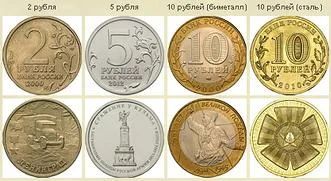 Лот: 7084386. Фото: 1. Обмен монетами / Обновление данных... Россия после 1991 года