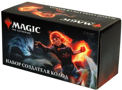 Лот: 14921520. Фото: 1. Magic. Базовый выпуск 2020: Набор... Настольные игры, карты
