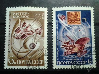 Лот: 2536062. Фото: 1. 1973 день космонавтики полная... Марки