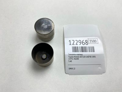 Лот: 25821110. Фото: 1. Толкатель клапана Toyota Avensis... Двигатель и элементы двигателя