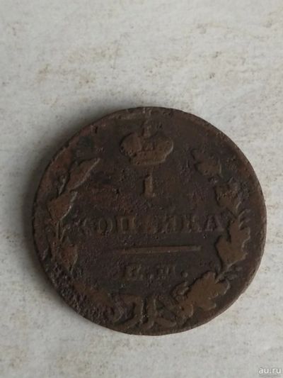 Лот: 13305916. Фото: 1. 1 копейка 1889. Россия до 1917 года