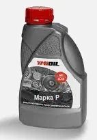 Лот: 21165123. Фото: 1. Гидравлическое масло Ymioil Марка... Масла, жидкости