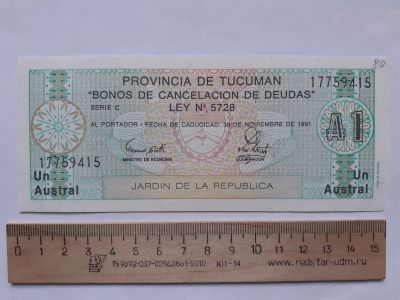Лот: 18717533. Фото: 1. Австралия 1 А 1988 год. Европа