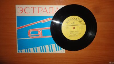 Лот: 18224648. Фото: 1. " Поющие гитары " маленькая пластинка... Аудиозаписи