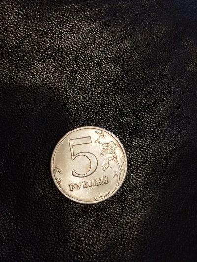 Лот: 20270334. Фото: 1. 5 рублей 1998. Россия после 1991 года