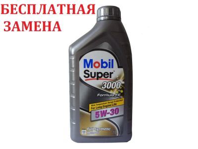 Лот: 6149964. Фото: 1. MOBIL 3000 5w-30 1литр. Масла, жидкости