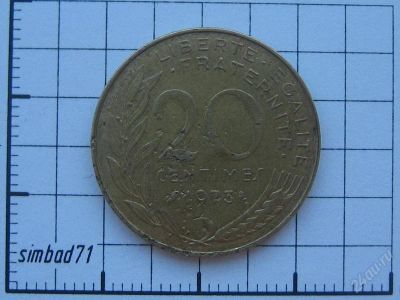 Лот: 818258. Фото: 1. 20 сентимов Франция 1973. Европа