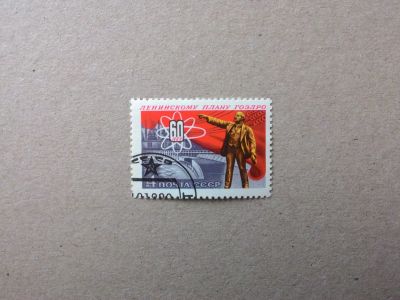 Лот: 14625046. Фото: 1. марка СССР кл 24. Марки