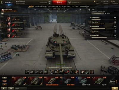 Лот: 8102958. Фото: 1. продам акк World of Tanks Не выкупили... Аккаунты