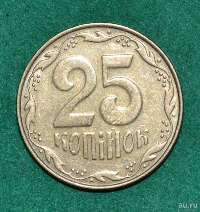 Лот: 12723577. Фото: 1. Украина 25 копеек 2009 (575). Страны СНГ и Балтии