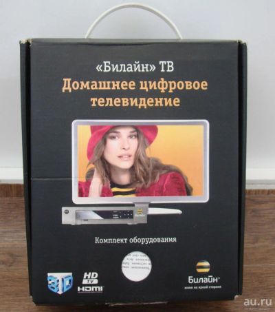 Лот: 9831401. Фото: 1. Домашнее цифровое телевидение... Цифровое, спутниковое ТВ