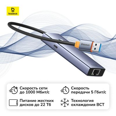 Лот: 25358582. Фото: 1. Разветвитель для компьютера Baseus... Другое (компьютеры, оргтехника, канцтовары)