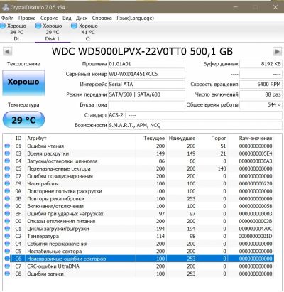 Лот: 9448746. Фото: 1. Western Digital WD Blue Mobile... Жёсткие диски (HDD)