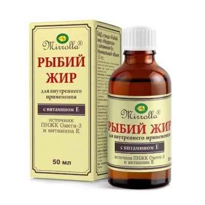 Лот: 25640634. Фото: 1. Мирролла рыбий жир с вит. Е 50мл. Лекарства
