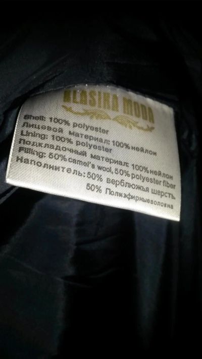 Лот: 11022542. Фото: 1. Зимний пуховик пальто. Верхняя одежда