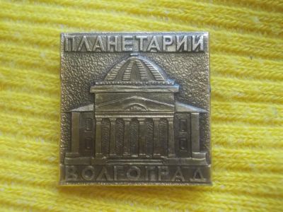 Лот: 3959037. Фото: 1. Значок (состояние на фото) торги... Другое (значки, медали, жетоны)